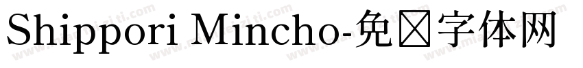 Shippori Mincho字体转换